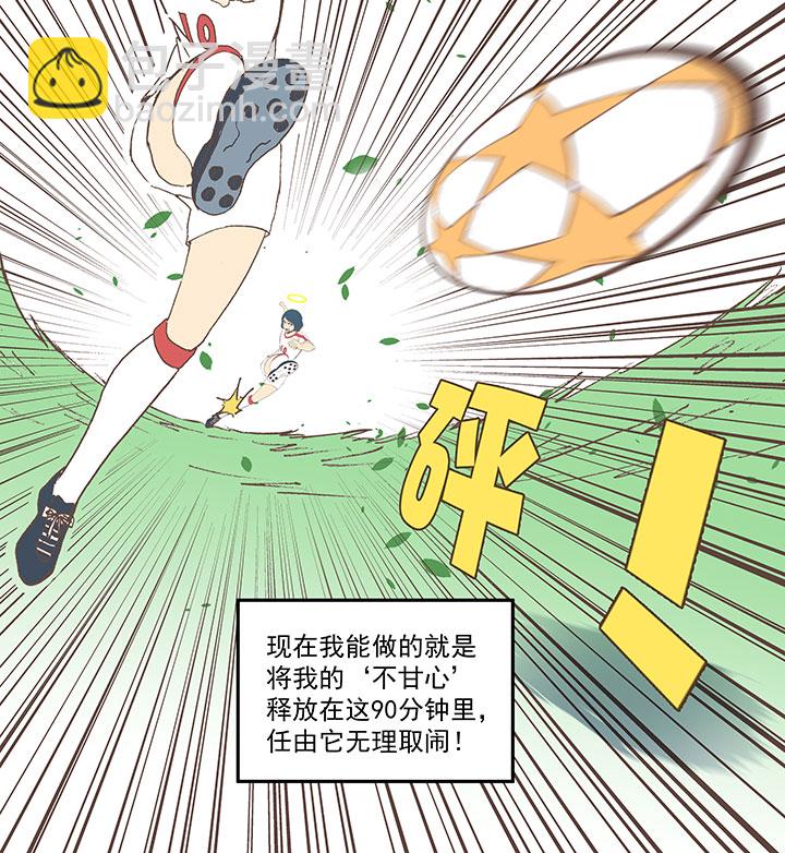 第四十三波 二十九年的等待-第43话