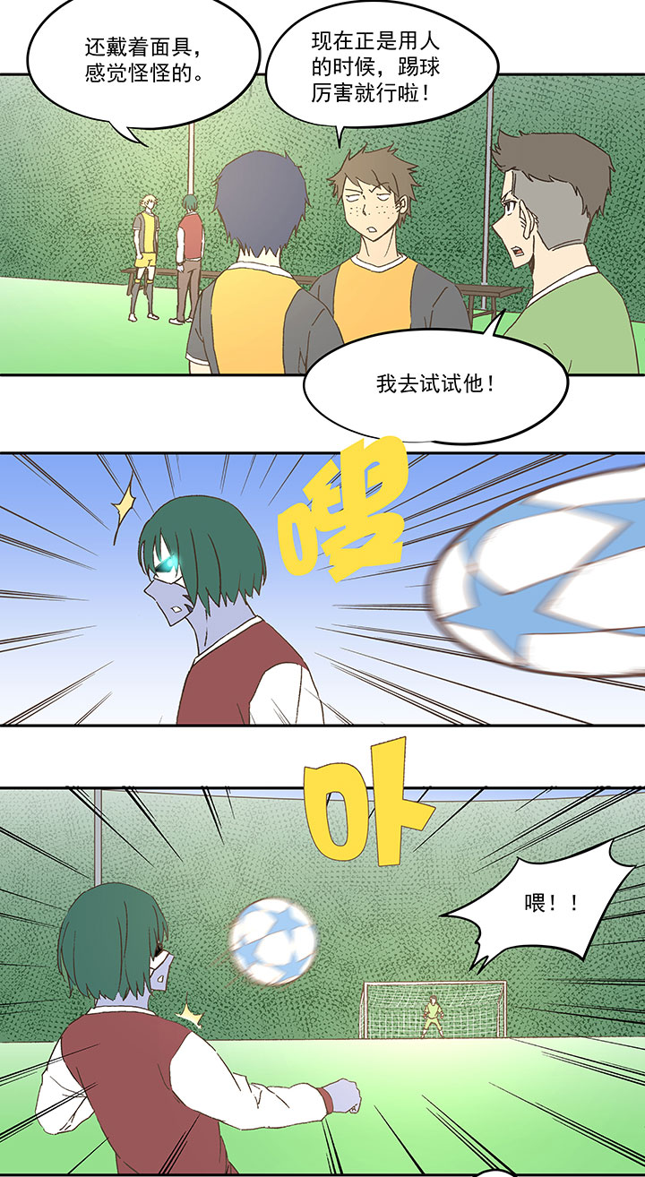 第四十三波 二十九年的等待-第43话