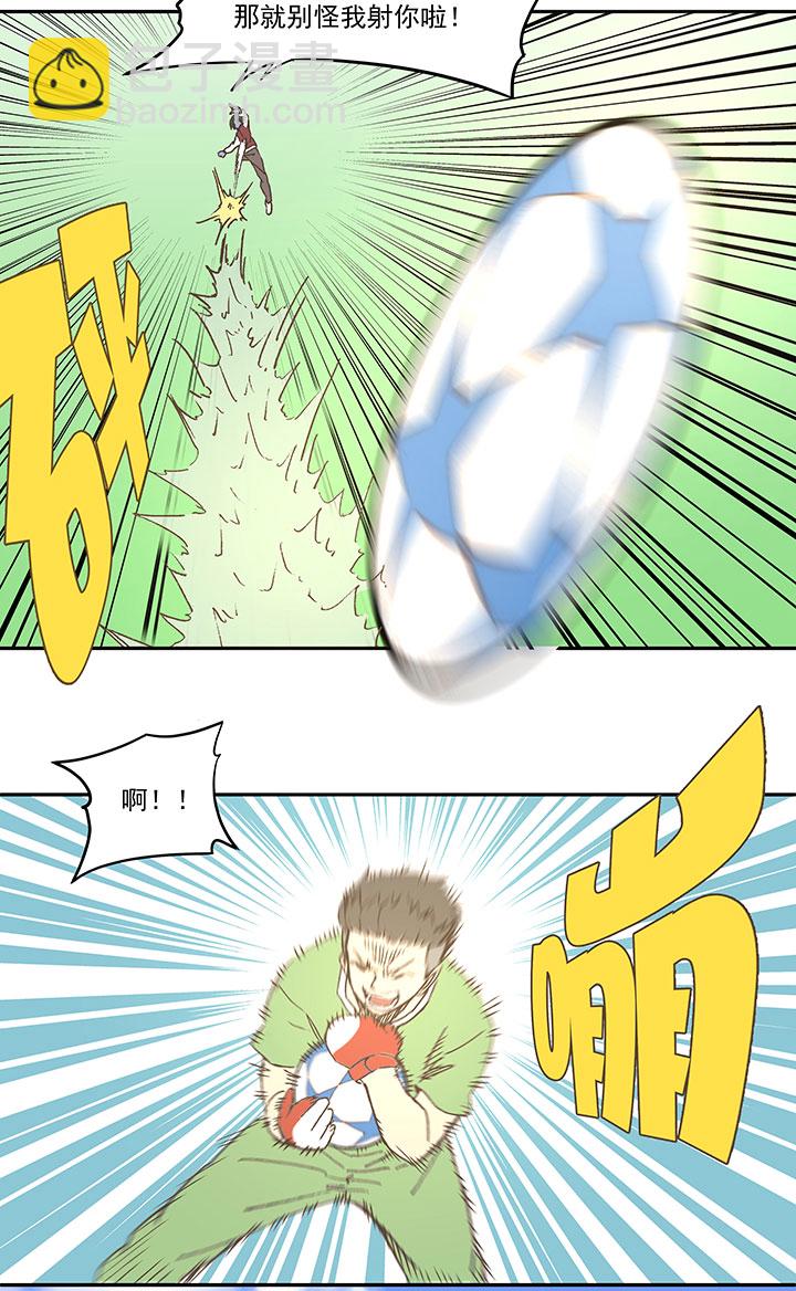 第四十三波 二十九年的等待-第43话