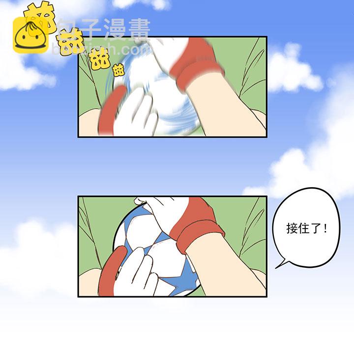 第四十三波 二十九年的等待-第43话