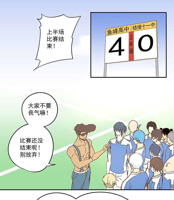 第四十五波 核心-第45话
