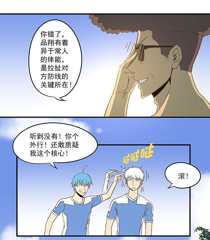 第四十五波 核心-第45话