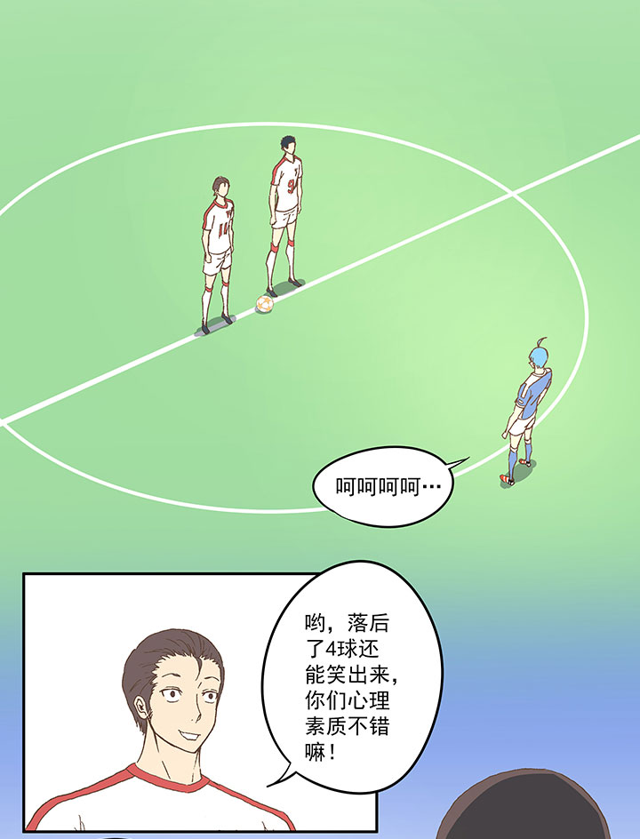 第四十五波 核心-第45话