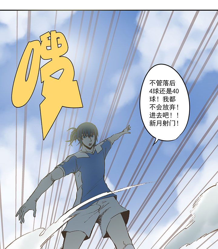 第四十五波 核心-第45话