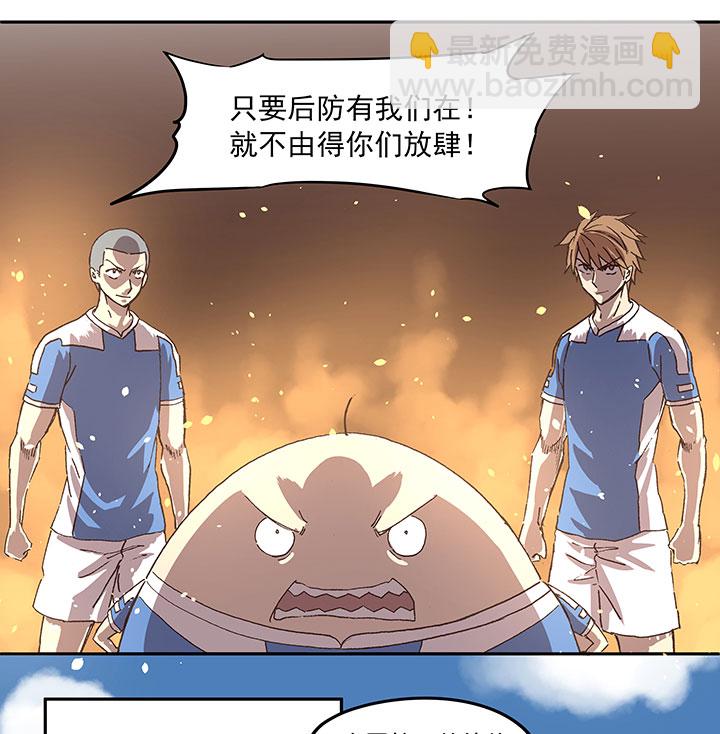 第四十七波 换人-第47话