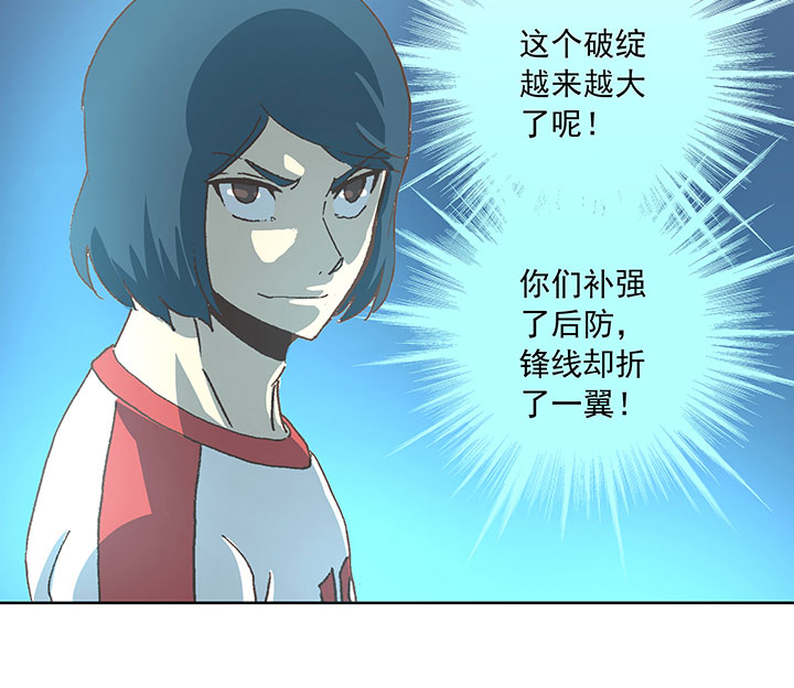 第四十七波 换人-第47话