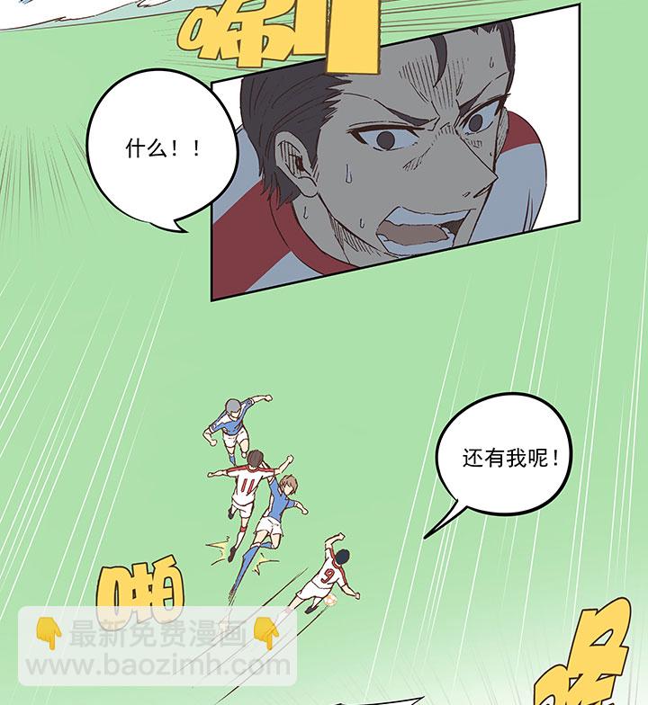 第四十七波 换人-第47话