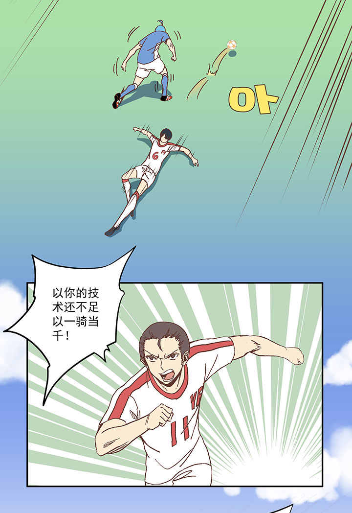 第四十九波 一生的勇气-第49话