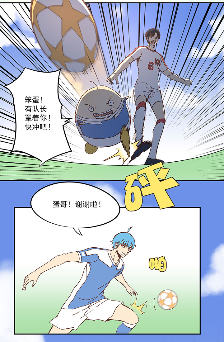 第四十九波 一生的勇气-第49话