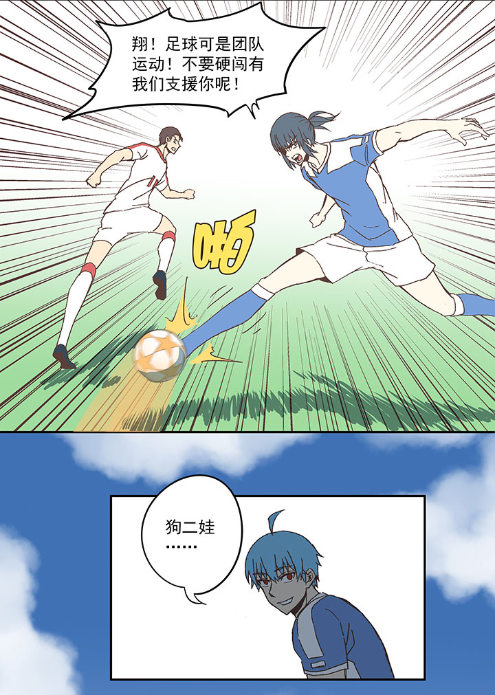 第四十九波 一生的勇气-第49话