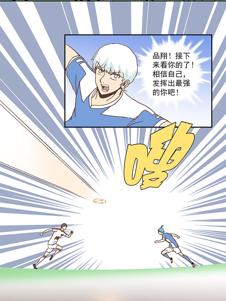 第四十九波 一生的勇气-第49话