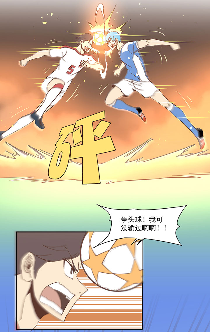 第四十九波 一生的勇气-第49话