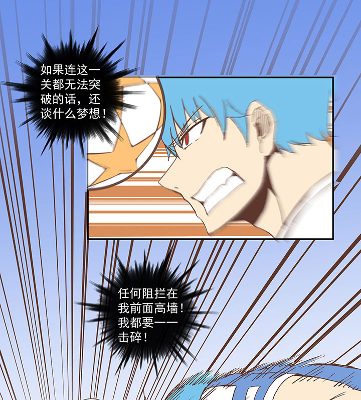 第四十九波 一生的勇气-第49话