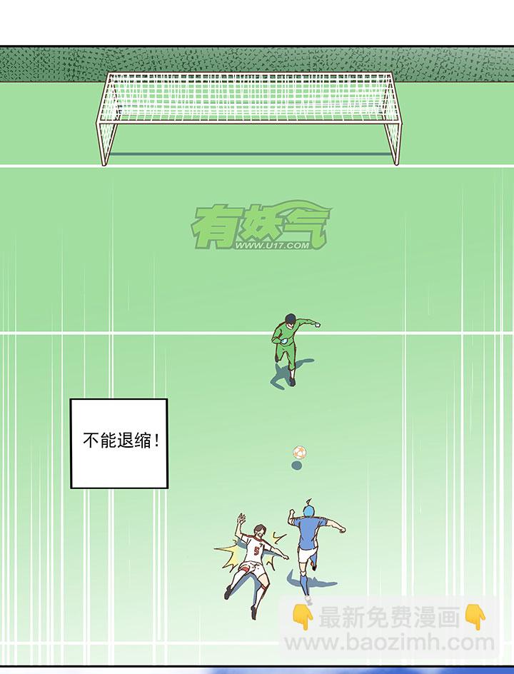 第四十九波 一生的勇气-第49话