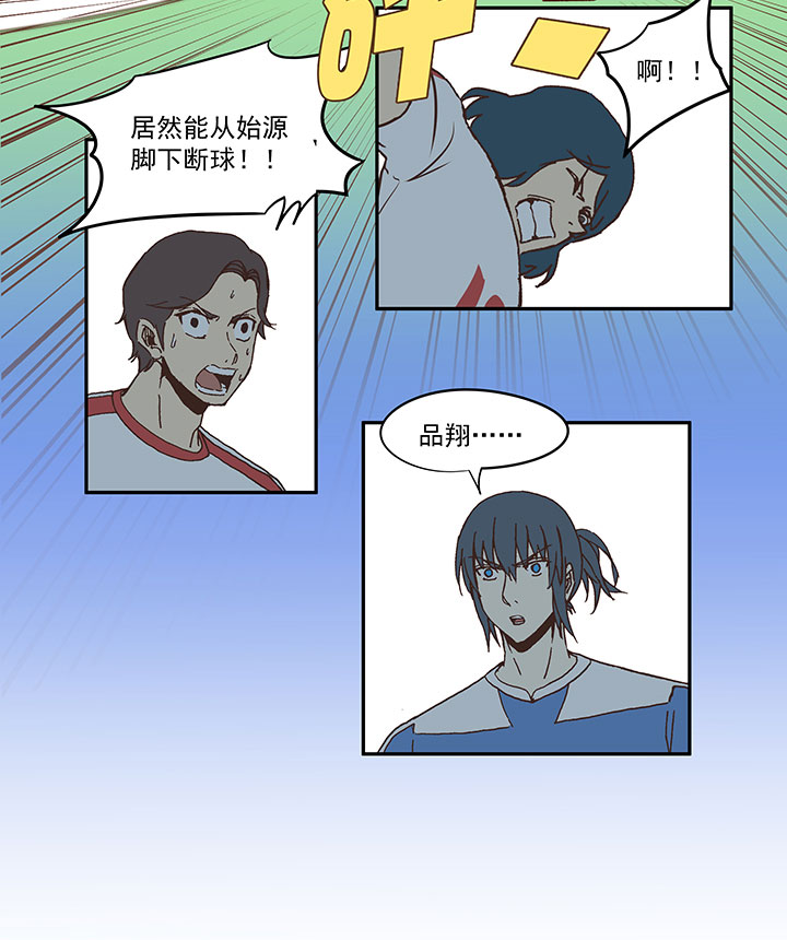 第四十九波 一生的勇气-第49话