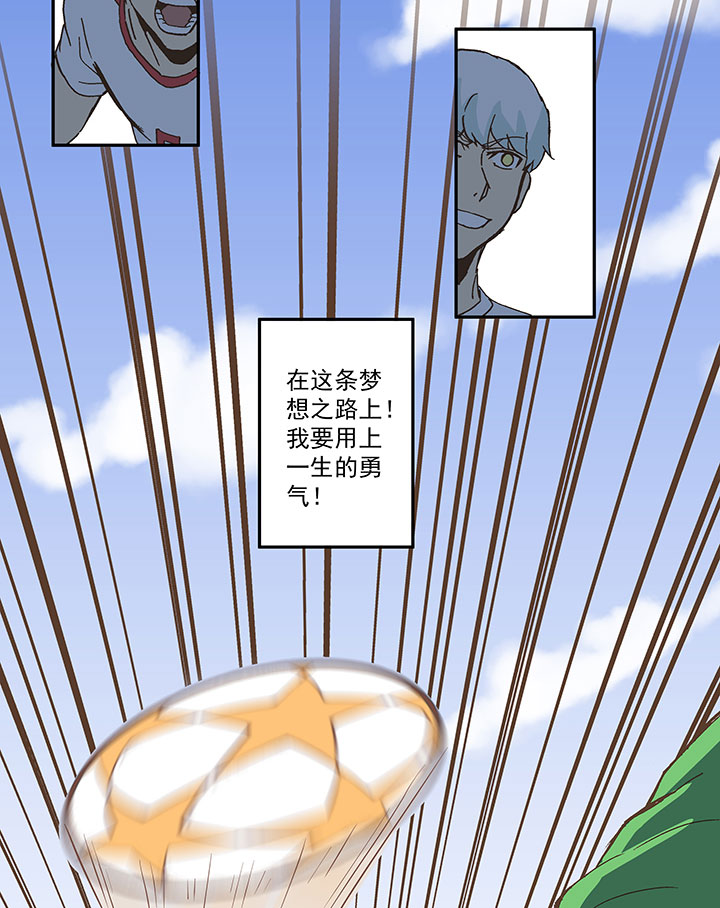第四十九波 一生的勇气-第49话