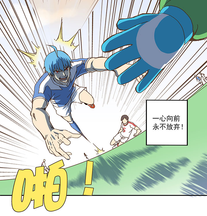第四十九波 一生的勇气-第49话