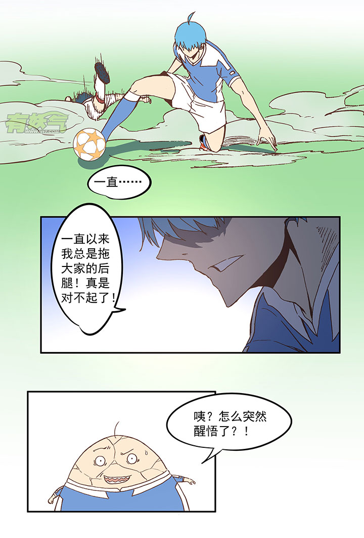 第四十九波 一生的勇气-第49话
