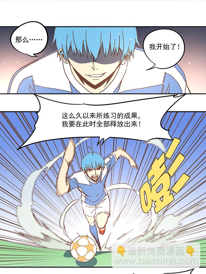第四十九波 一生的勇气-第49话