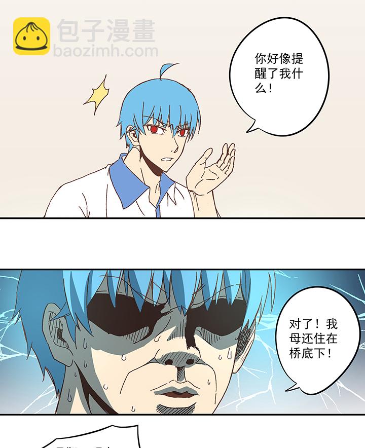 第五十一波 母，我回来了！-第51话