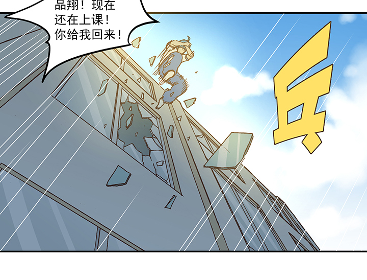 第五十一波 母，我回来了！-第51话