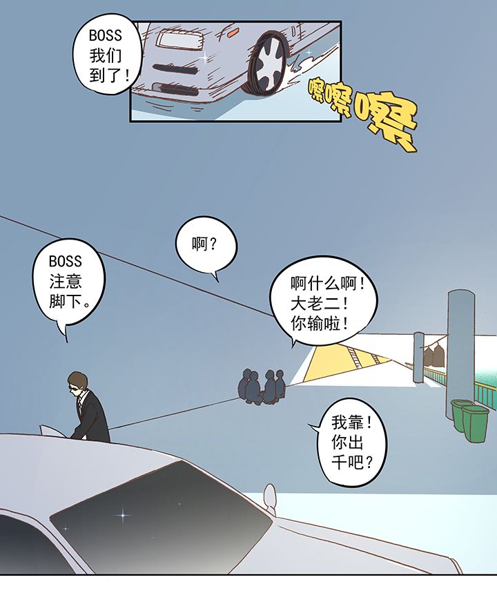 第五十一波 母，我回来了！-第51话