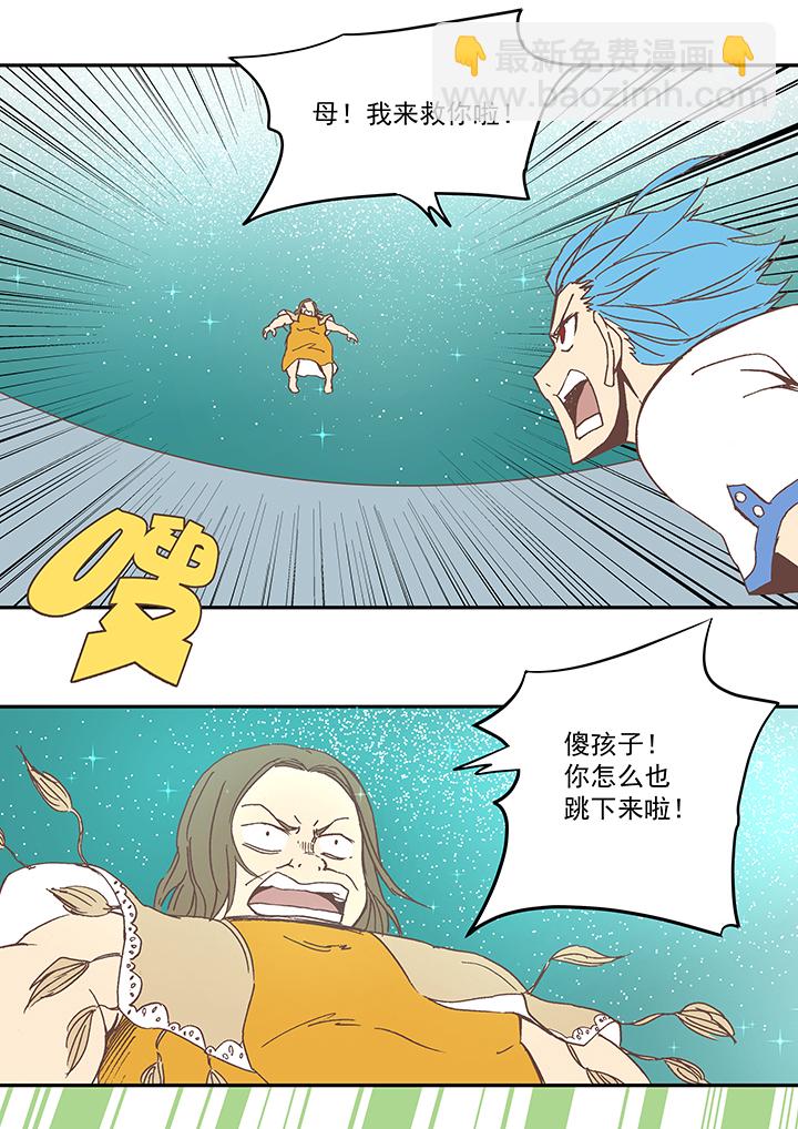 第五十一波 母，我回来了！-第51话