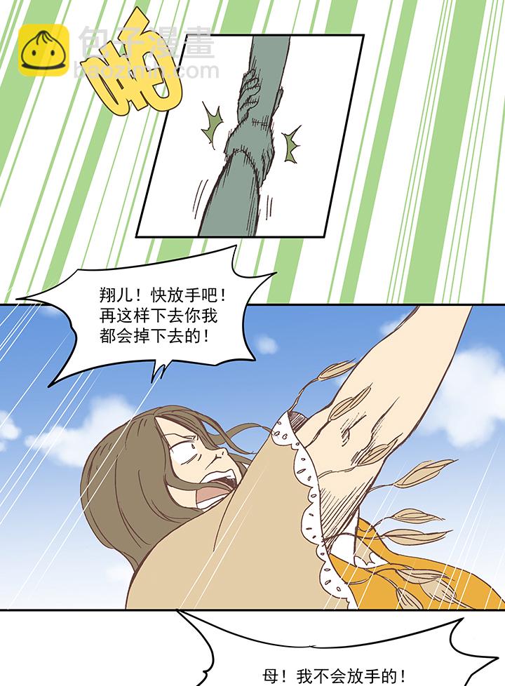 第五十一波 母，我回来了！-第51话