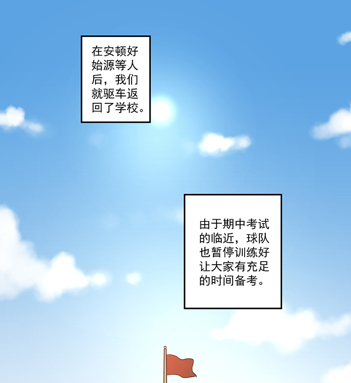 第五十一波 母，我回来了！-第51话