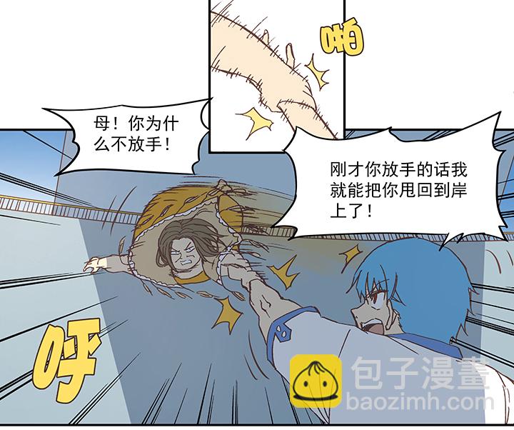第五十一波 母，我回来了！-第51话