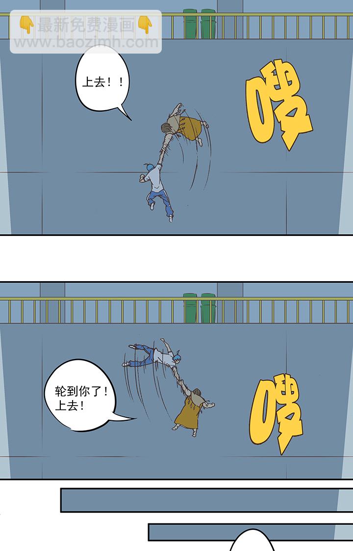 第五十一波 母，我回来了！-第51话