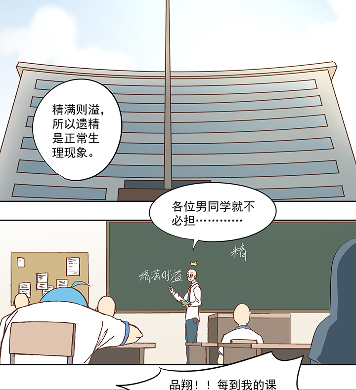 第五十一波 母，我回来了！-第51话