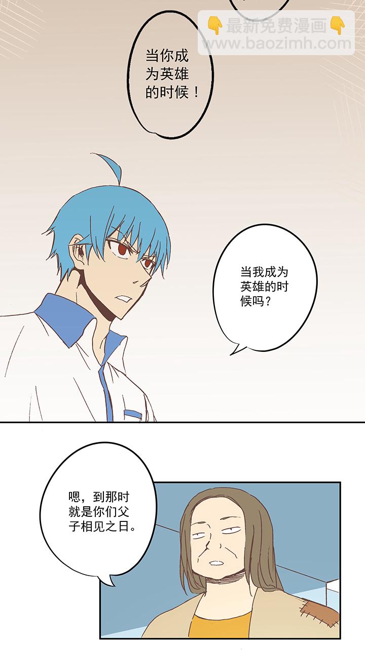 第五十一波 母，我回来了！-第51话