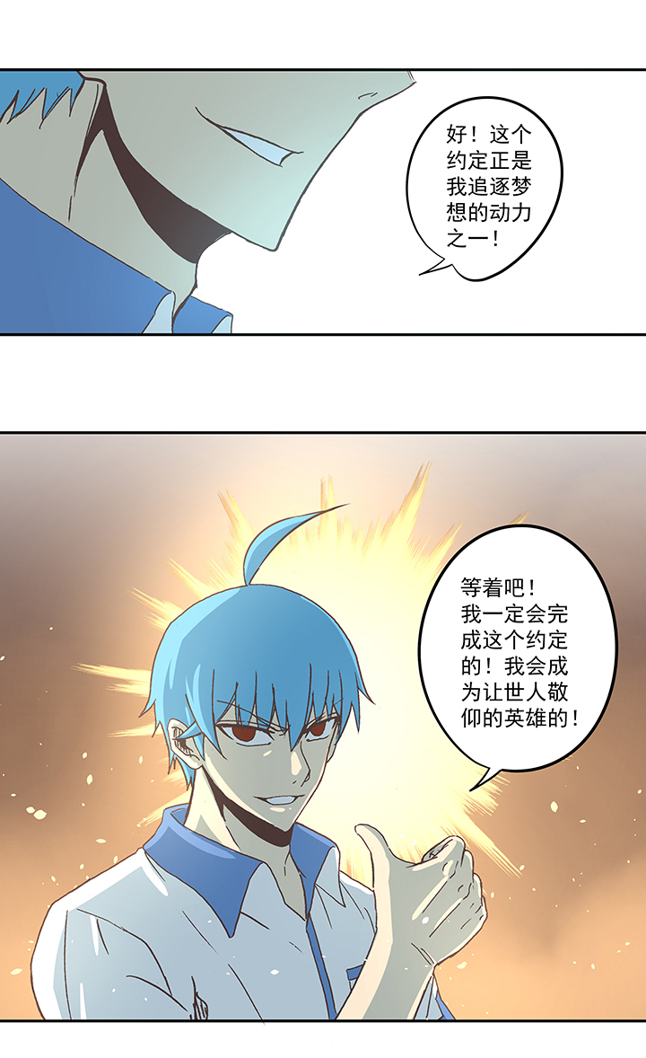 第五十一波 母，我回来了！-第51话