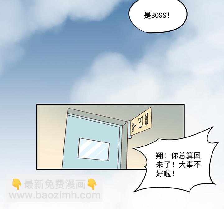 第五十一波 母，我回来了！-第51话