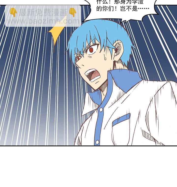 第五十一波 母，我回来了！-第51话