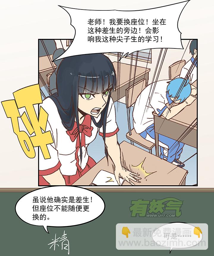 第五十一波 母，我回来了！-第51话