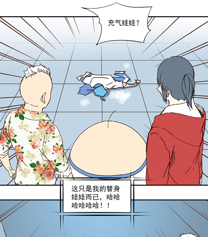 第五十三波 我要赚大钱-第53话