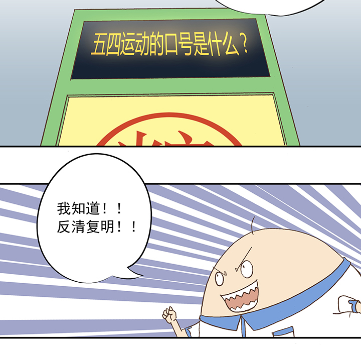 第五十三波 我要赚大钱-第53话