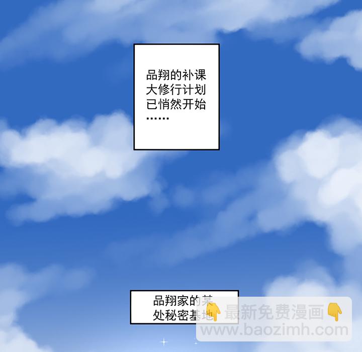 第五十三波 我要赚大钱-第53话