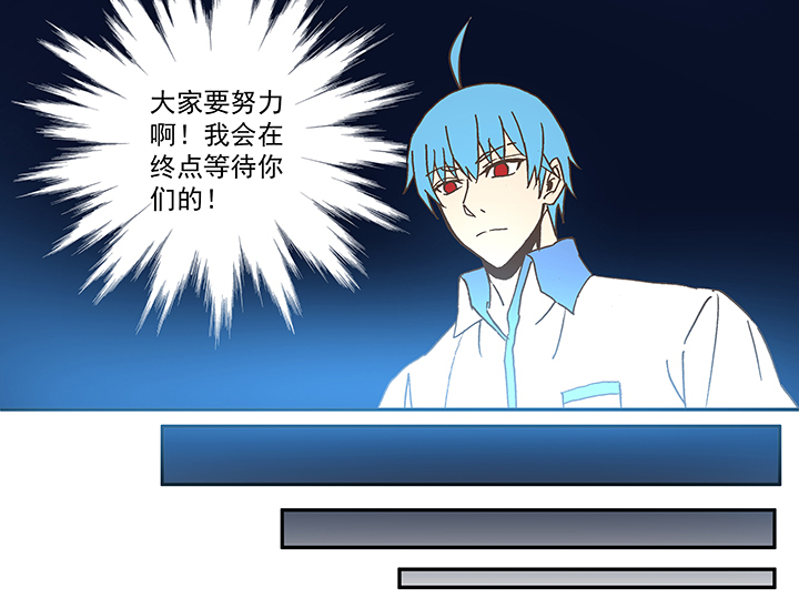 第五十三波 我要赚大钱-第53话