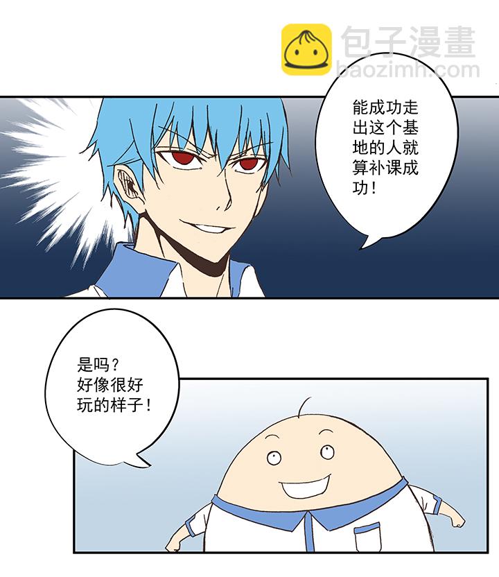 第五十三波 我要赚大钱-第53话