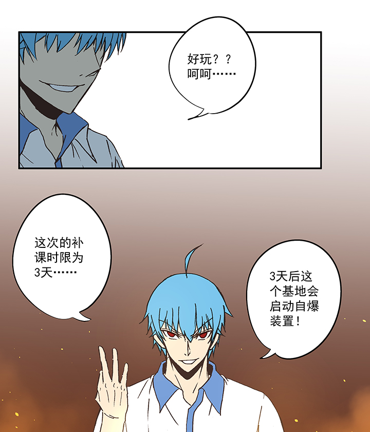 第五十三波 我要赚大钱-第53话