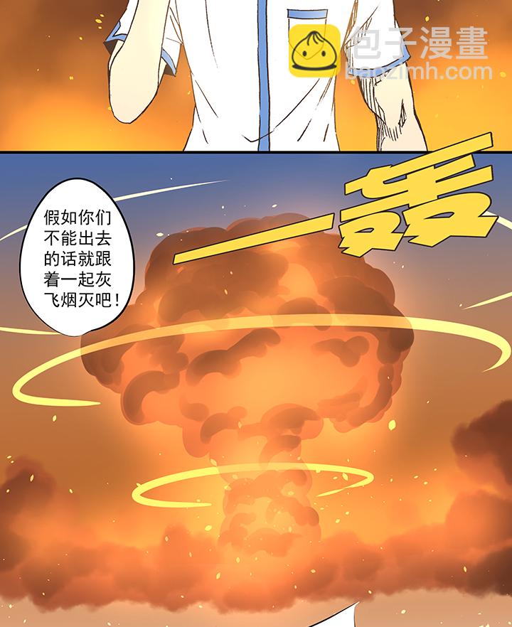第五十三波 我要赚大钱-第53话