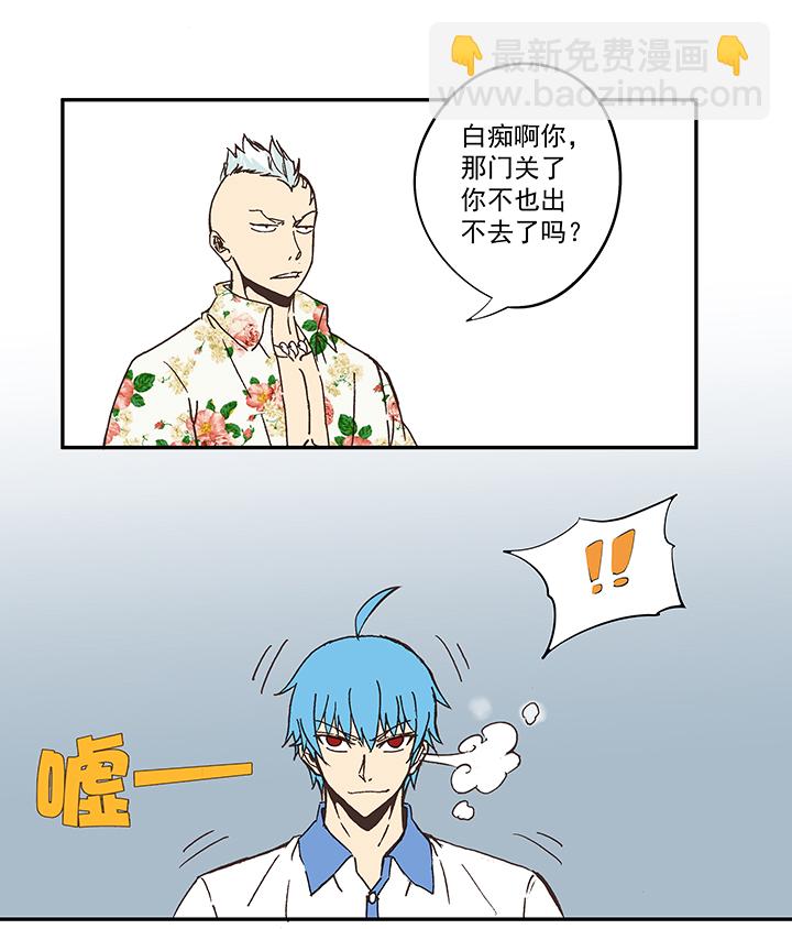第五十三波 我要赚大钱-第53话