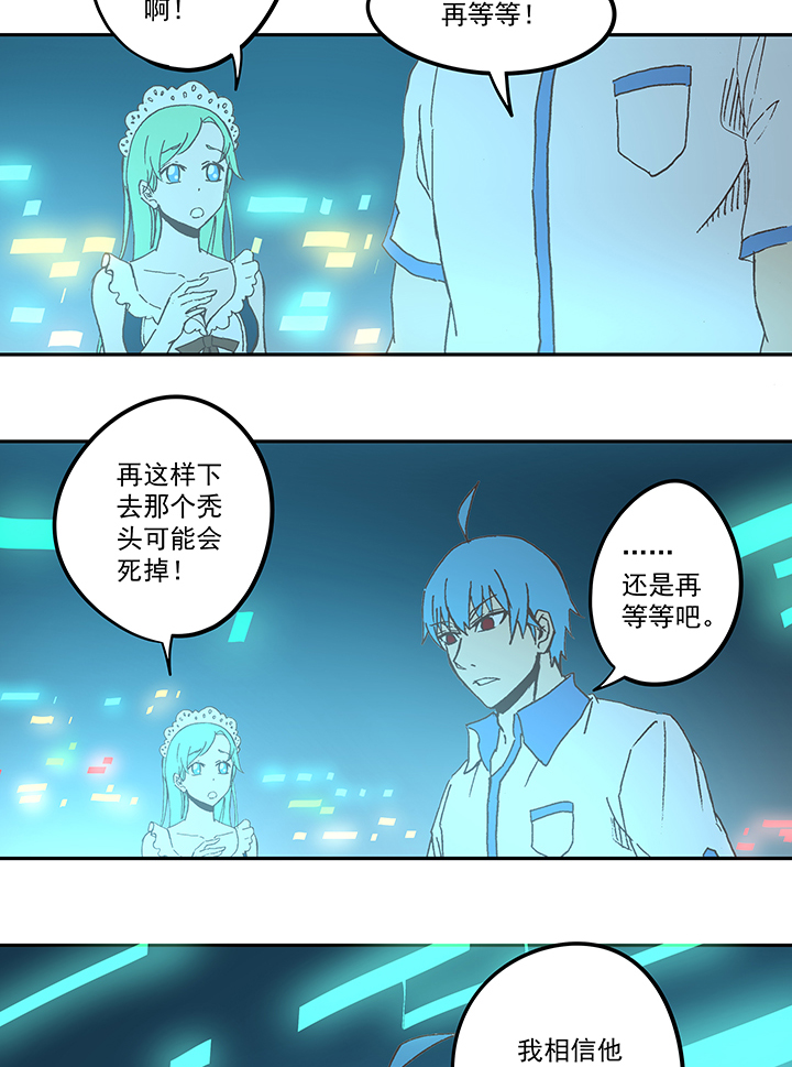 第五十五波 高山志-第55话