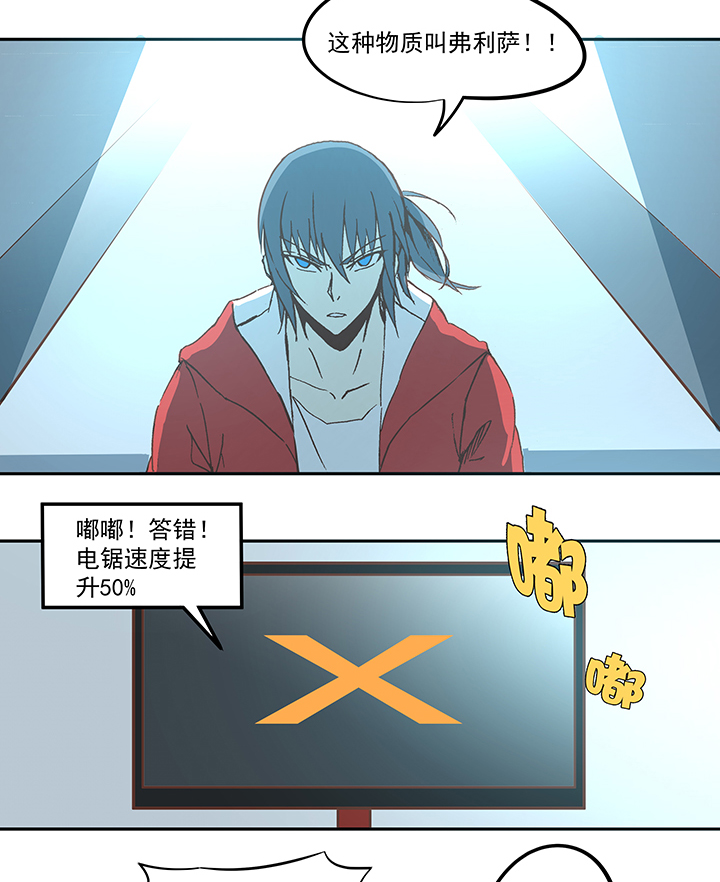 第五十五波 高山志-第55话