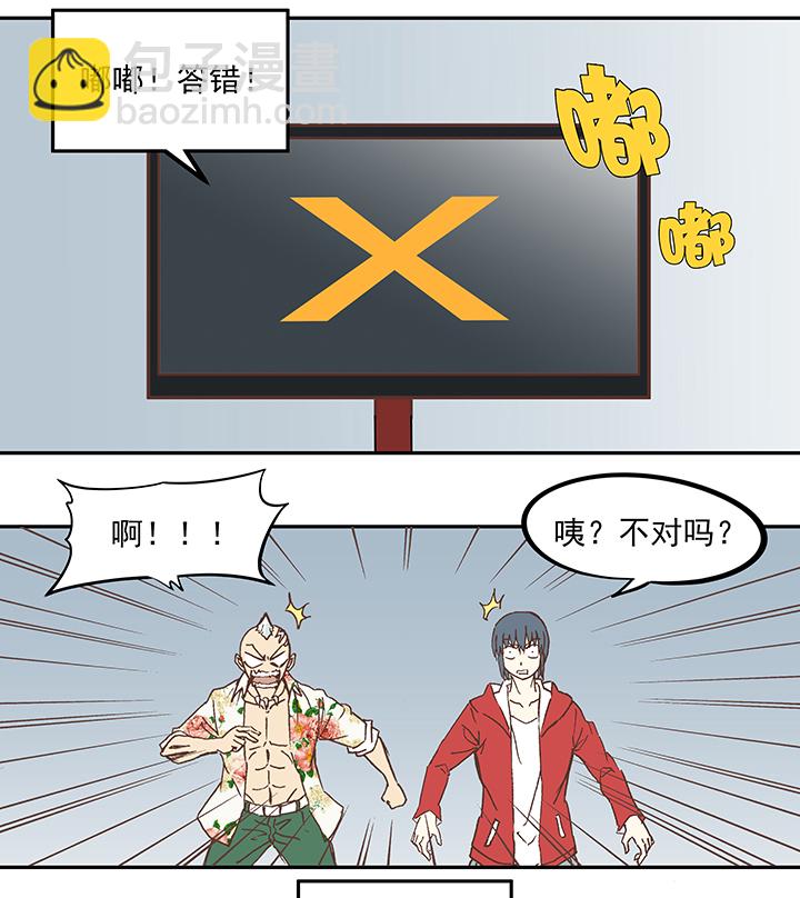 第五十五波 高山志-第55话