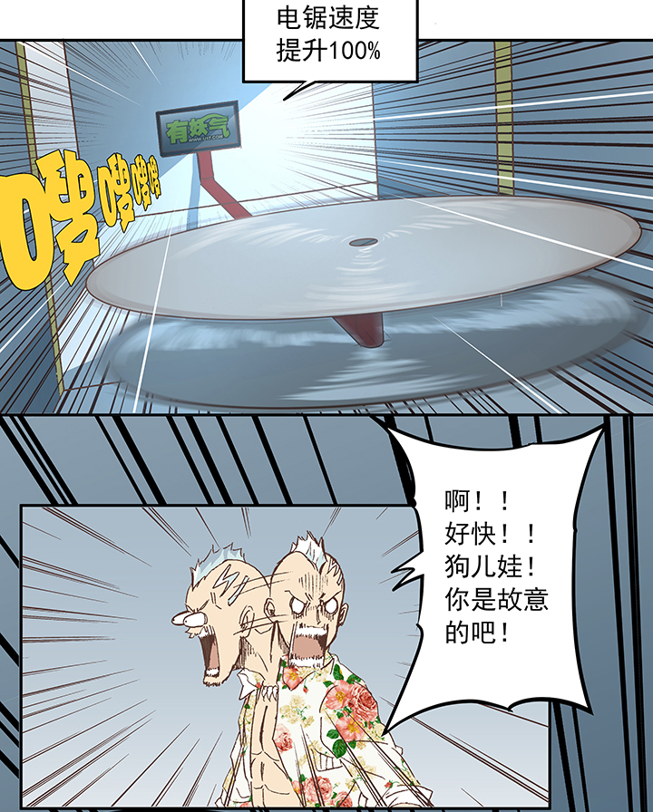 第五十五波 高山志-第55话