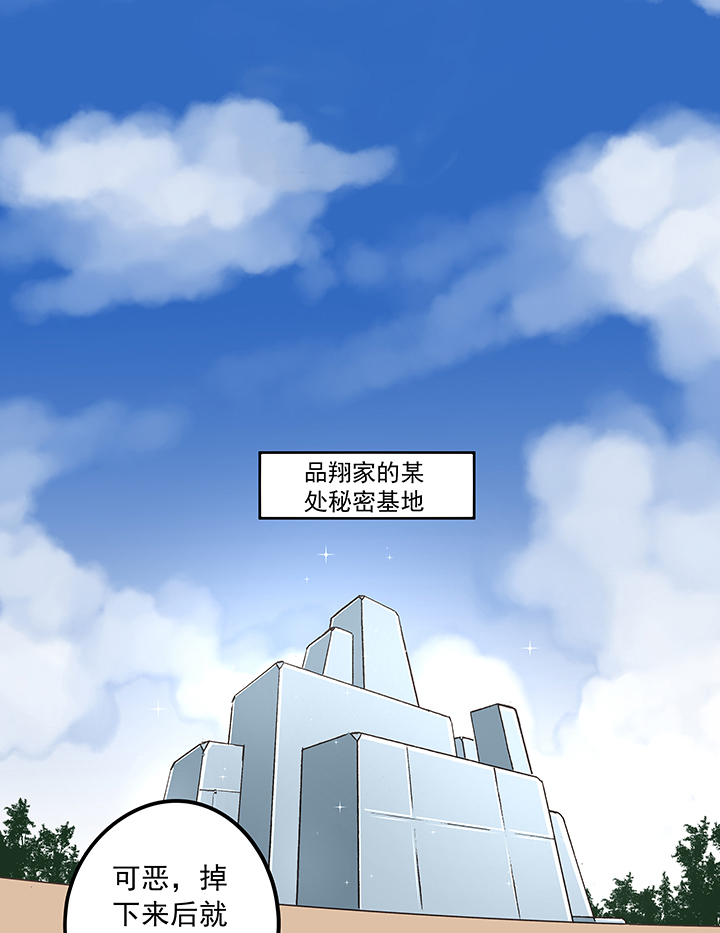 第五十五波 高山志-第55话